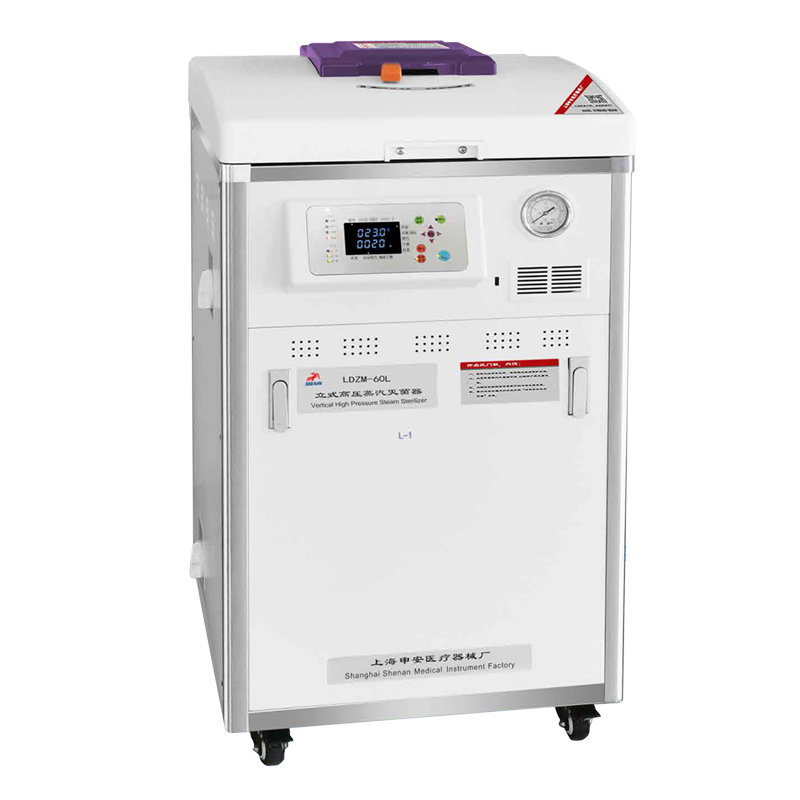 上海申安立式壓力蒸汽滅菌器LDZF-50KB標(biāo)準(zhǔn)配置高壓滅菌鍋